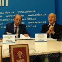 «Євангеліє Бучацьке» поповнило книгозбірні