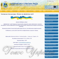 На більші зарплати не заслужили...