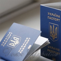 Двобій паспортів