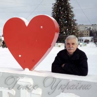 Що це означає?
