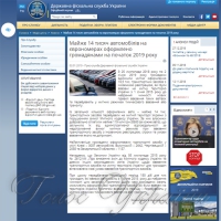 «Євробляхери» не поспішають із розмитненням