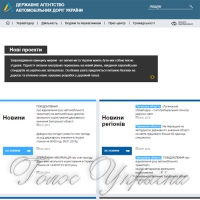 Плюс п’ять мільярдів на дороги