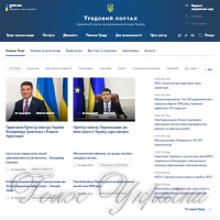 11 січня, з 14-ї до 16-ї години працюватиме пряма телефонна лінія Кабміну...