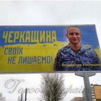 Земляки пишаються