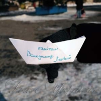 Кораблики надії «попливли» в родини