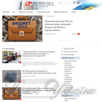 Облдержадміністрація подала позов до суду не погодившись із позицією облради