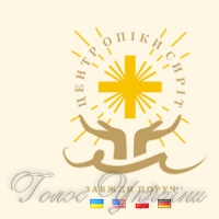 І малечу привітали