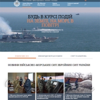 На ділянці морського фронту - серйозна ротація