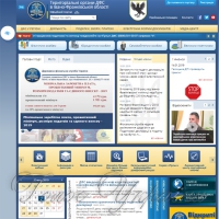 Плата за землю наповнює місцеві скарбниці