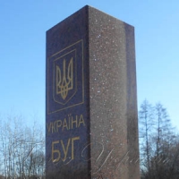 Там, де півень співає на три держави
