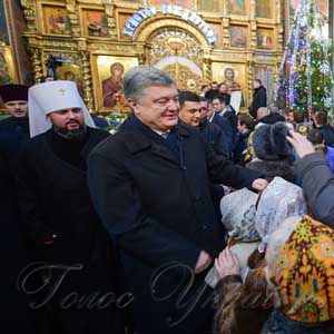 Єдність — це те, чого нині вкрай потребує країна