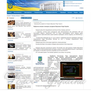 Науковці матимуть премії за свої розробки