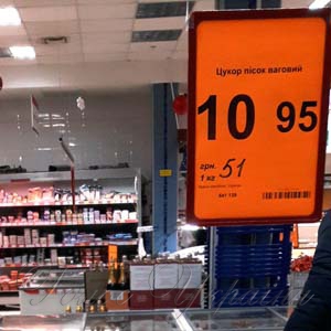 Зварили менше, але для внутрішнього споживання вистачить