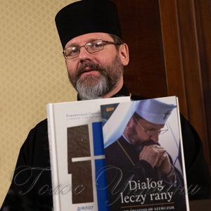 Діалог, що лікує рани