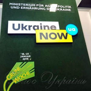 Максим Мартинюк під час «Зеленого тижня» переймається проблемами кадастру