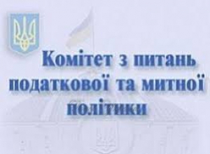Адміністрування податків буде прозорим