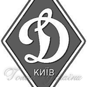 Нічию не втримали
