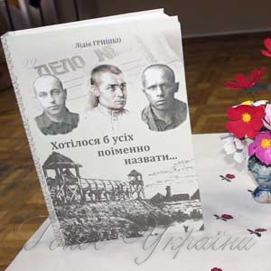 Іменну премію на честь батька вручили синові