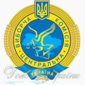 ЦВК