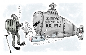 Субсидій поменшало, тому боргів на Сумщині побільшало