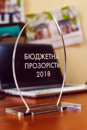 «Кришталь року» —  за бюджетну прозорість