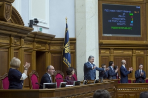Верховна Рада закріпила в Конституції курс на членство в ЄС та НАТО