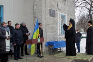 У Чернігівській області вшанували пам’ять Федора Дудка