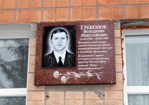 Вона ламала наші долі