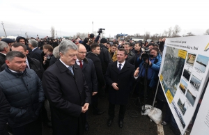 «Дорожнє вікно» в Європейський Союз