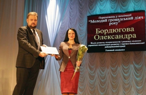 Найкраща молодь —  амбітна і наполеглива