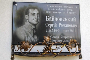 Життя обірвалось на злеті...