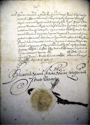Українська держава середини XVII століття