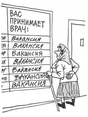 Медики  втікають геть з Донецька