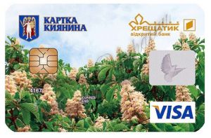 Власники Картки киянина знову у виграші