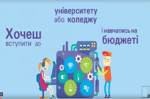 На Луганщині готуються прийняти абітурієнтів із непідконтрольної території