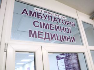 Друге життя сімейних амбулаторій в Одесі