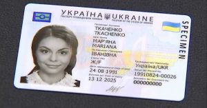 На вибори — з ID-картками