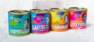 Згущенка з дружинами видатних українців