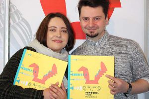 «Я так бачу» — серед найкрасивіших книжок