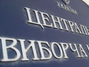 Про скасування реєстрації кандидата на пост Президента України Садового Андрія Івановича на чергових виборах Президента України 31 березня 2019 року