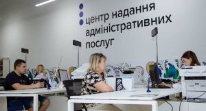 Громада вже чимало зробила для відкриття ЦНАПу