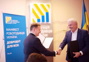 Подяка Олегу Ляшку за законопроект «Купуй українське, плати українцям»