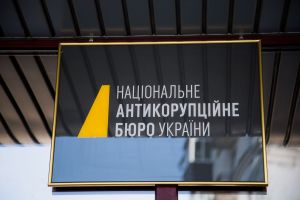 У НАБУ заперечують участь своїх співробітників у корупційному скандалі