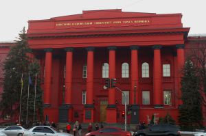 Київський університет. Перші кроки