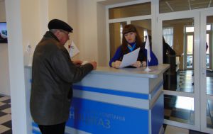 Дії газовиків протизаконні