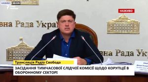 Інвентаризація оборонних підприємств не проводилася багато років
