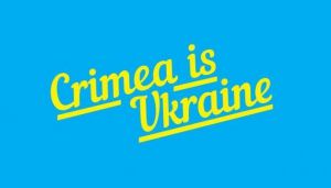 Анексія — порушення міжнародного права і виклик безпеці