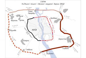 Якою бути кільцевій дорозі навколо Києва