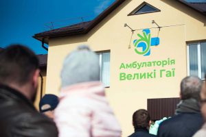 Зручно, якісно, доступно
