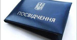 Повідомлення